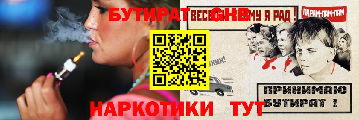 Кокаин Екатеринбург