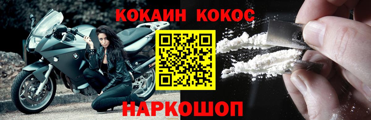 КОКАИН 99% Екатеринбург