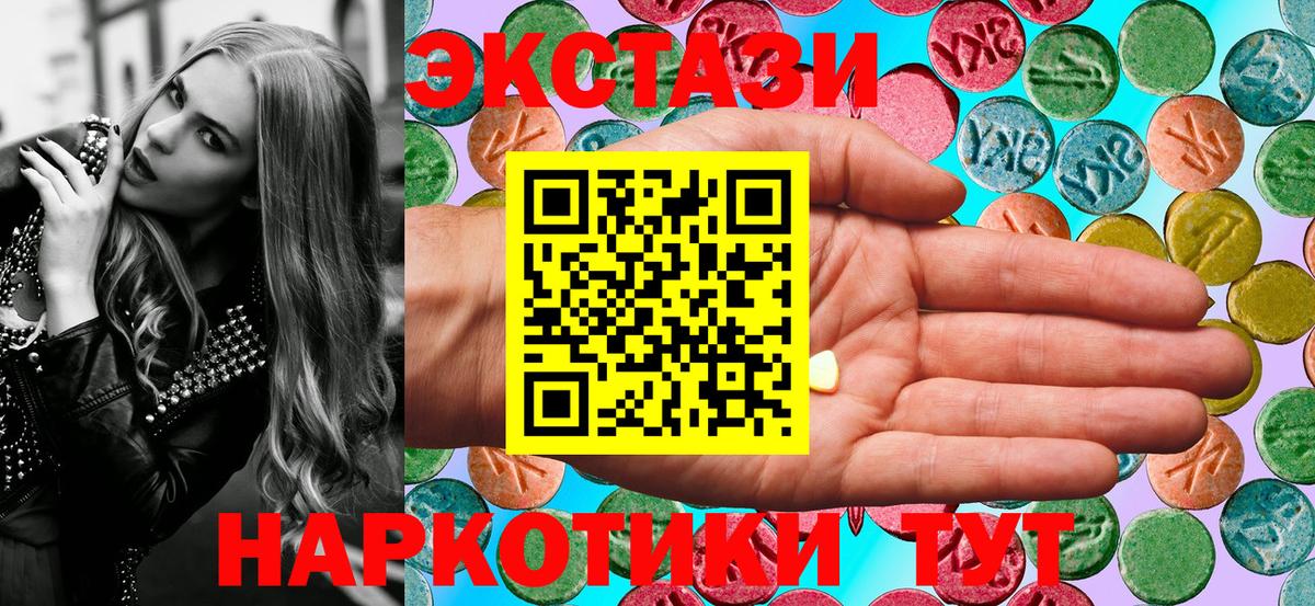 Экстази  закладка  Ecstasy бентли  ОМГ ОМГ ссылки  Ecstasy MDMA  Вход с VPN  Екатеринбург 