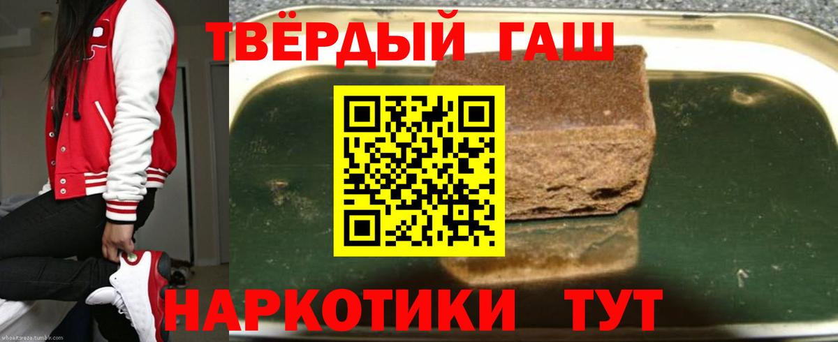 ГАШ Ice-O-Lator  ГАШИШ Ice-O-Lator  Вход с VPN  Екатеринбург 