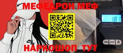 эйфоретик Кинель
