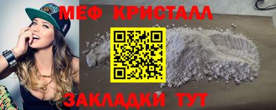 МДМА Кимры