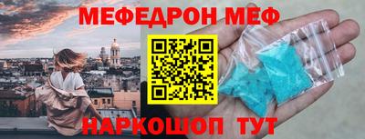 скорость mdpv Кингисепп