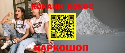 эйфоретик Кинель