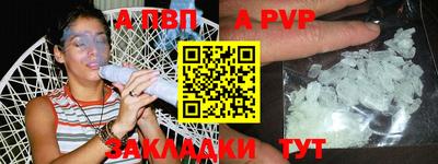 скорость mdpv Кингисепп