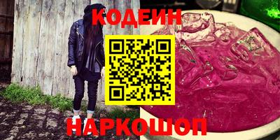 эйфоретик Кинель