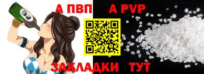 эйфоретик Кинель