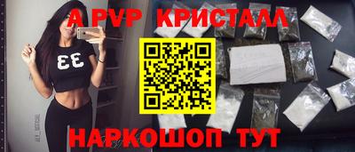 скорость mdpv Кингисепп