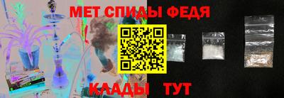 скорость mdpv Кингисепп