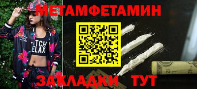 эйфоретик Кинель