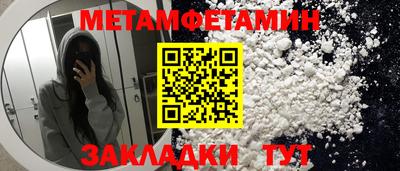 эйфоретик Кинель