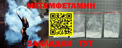 эйфоретик Кинель