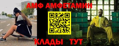 МДМА Кимры