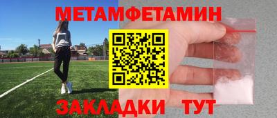 МДМА Кимры