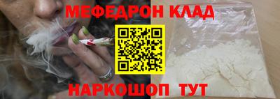 скорость mdpv Кингисепп