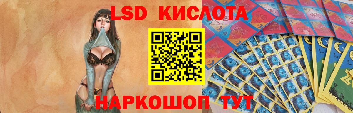LSD-25 экстази кислота  Вход с VPN  Екатеринбург  Лсд 25 экстази ecstasy 